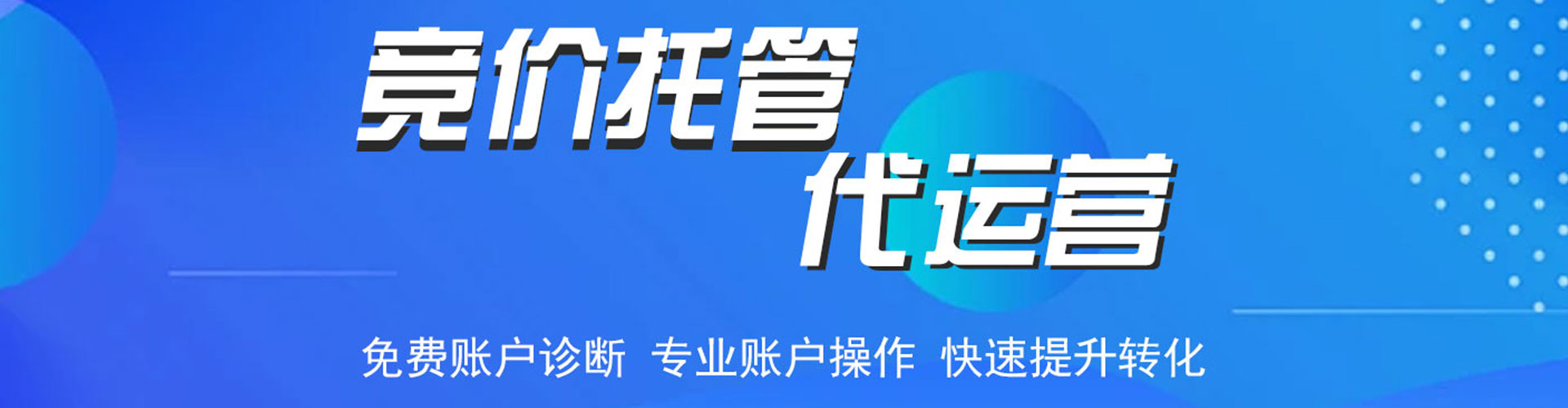 平谷信息流营销
