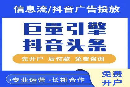抖音信息流广告案例解析：如何吸引用户眼球