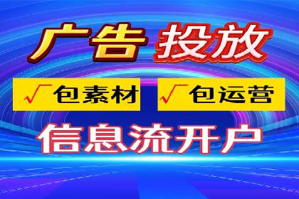 如何高效利用信息流推广？实战案例分享