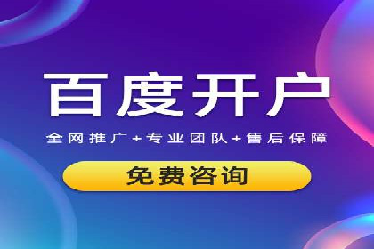 如何在激烈竞争中胜出——SEM竞价优化案例
