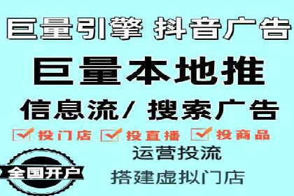 竞价广告案例分析：跨媒体广告投放策略
